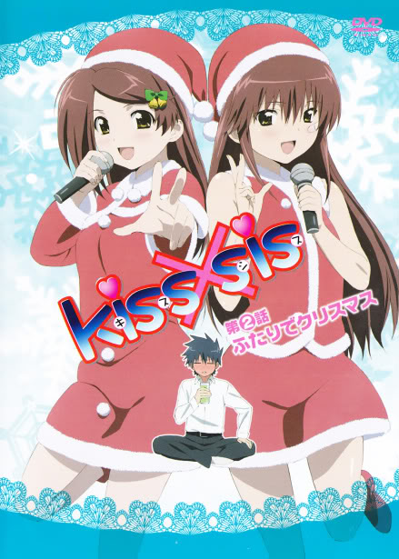 kiss x sis episode 2 mobile download